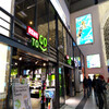 Rewe To Go